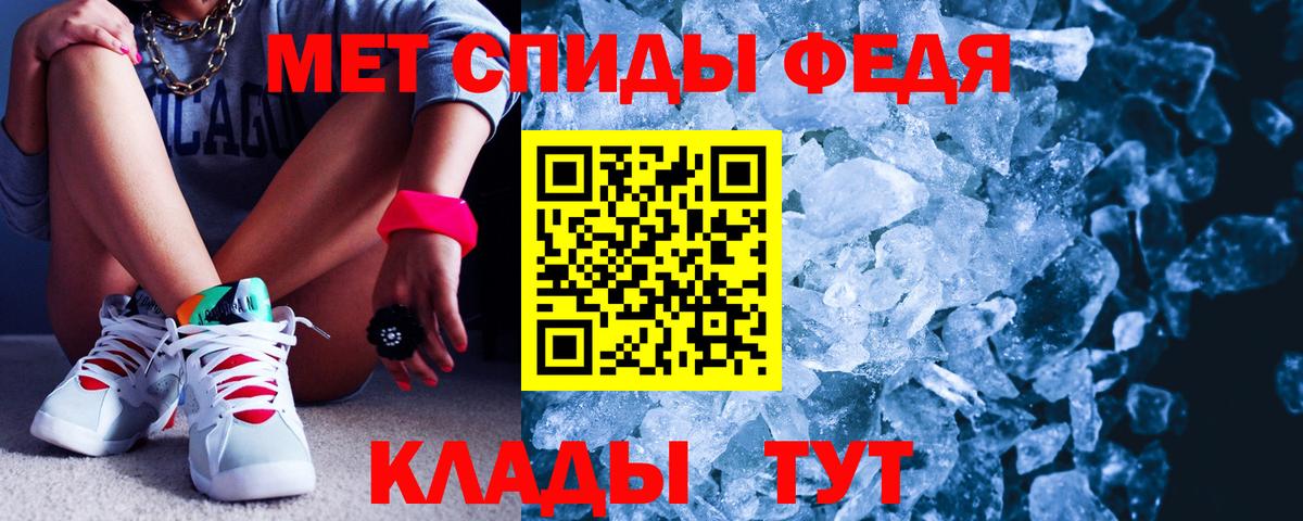 Амфетамин  Amphetamine  Ханты-Мансийск  АМФ 97%  Вход с VPN 