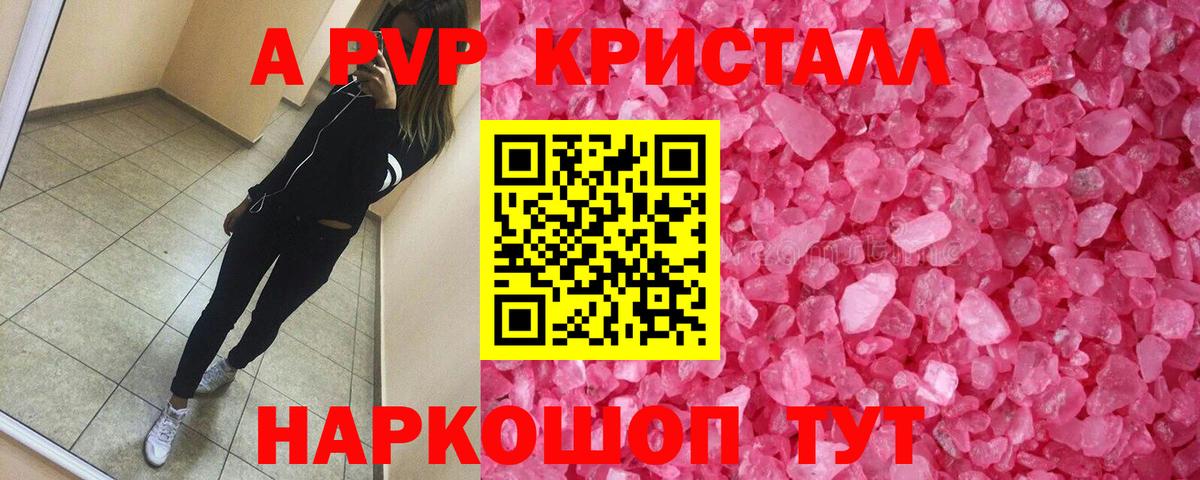 APVP СК  закладка  Ханты-Мансийск  APVP VHQ  Вход с VPN 