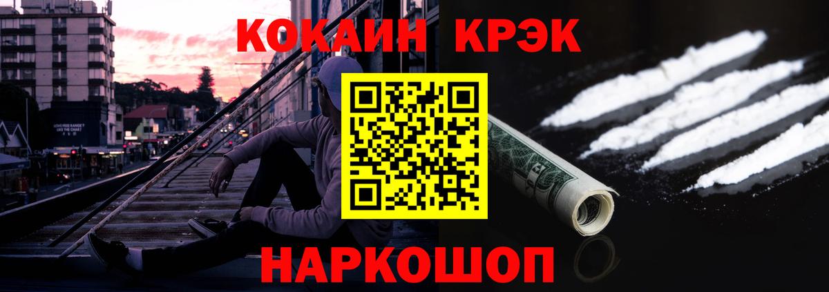 МАРИХУАНА  МДМА  КОКАИН  Магазин наркотиков  ГАШИШ  Ханты-Мансийск  Меф МЯУ МЯУ   Вход с VPN 