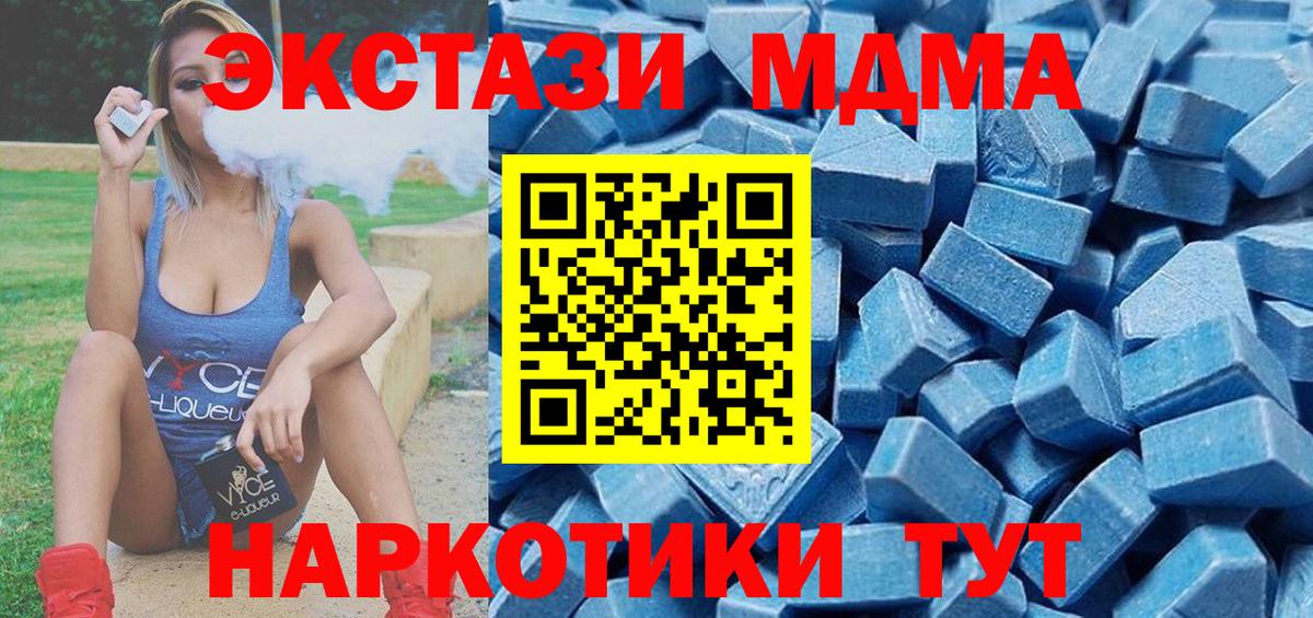 Экстази DUBAI  Ecstasy Punisher  ЭКСТАЗИ  Ханты-Мансийск  Вход с VPN 