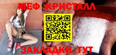 мефедрон мука Можга