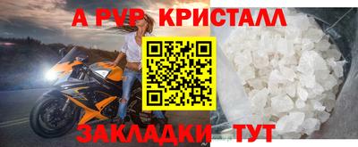 мефедрон мука Можга