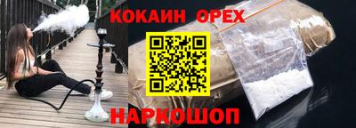 мефедрон мука Можга