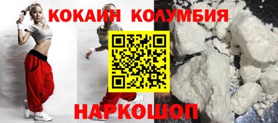соль ск Можайск