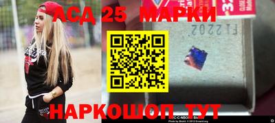 соль ск Можайск