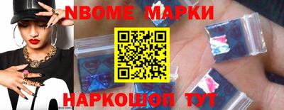 соль ск Можайск