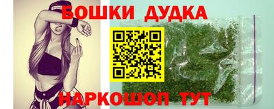 мефедрон мука Можга