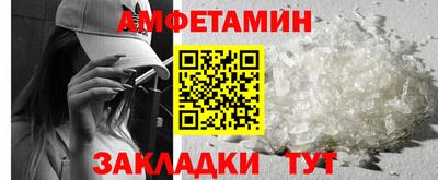 соль ск Можайск