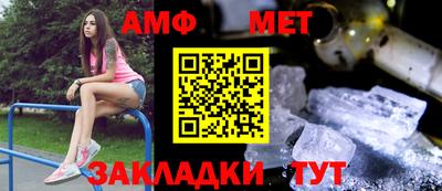 соль ск Можайск
