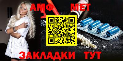 мефедрон мука Можга