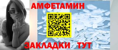 соль ск Можайск