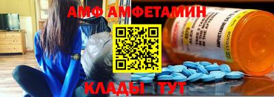 соль ск Можайск