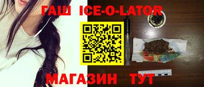 соль ск Можайск