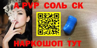 мефедрон мука Можга