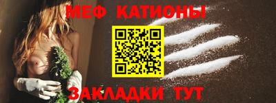 мефедрон мука Можга