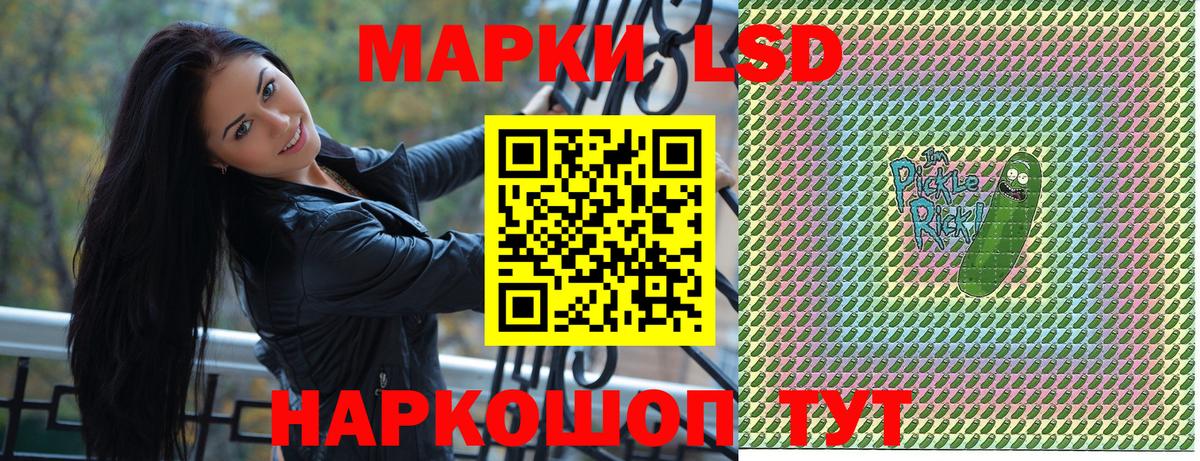 Ханты-Мансийск  Наркотические марки 1500мкг  Вход с VPN 