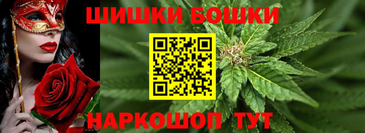 Шишки марихуана конопля  Марихуана конопля  Ханты-Мансийск  Конопля LSD WEED  Вход с VPN 